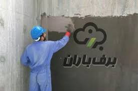 عایق دیوار / جایگزین ایزوگام