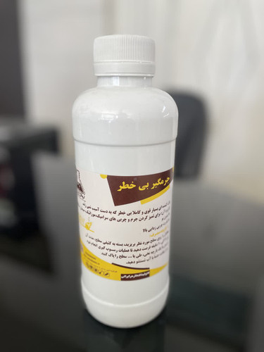 جرم گیر بی خطر